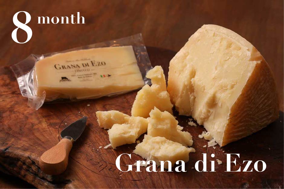 グラナディエゾ