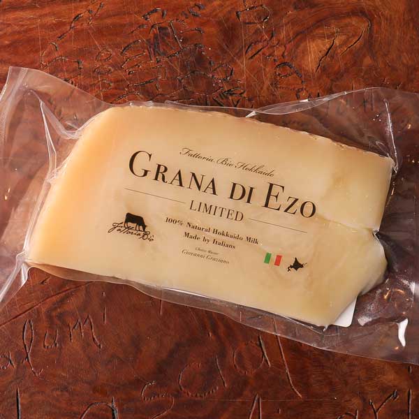 グラナディエゾ